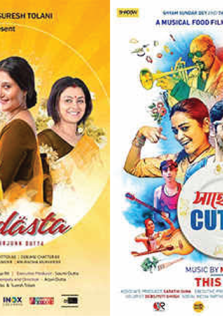 Guldasta and Saheber Cutlet: Bengali Film Review